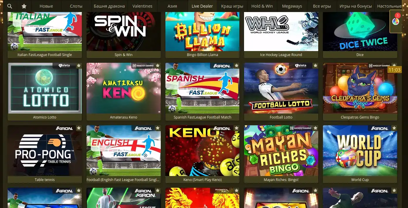 Мобильная версия казино Гизбо на смартфоне